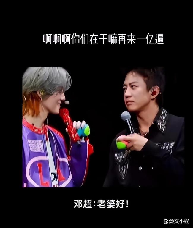 邓超教鹿晗用南昌方言说“老婆好” 演唱会现场燃爆