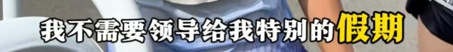 媒体评“最快女护士”哭求调休 调休争议引热议