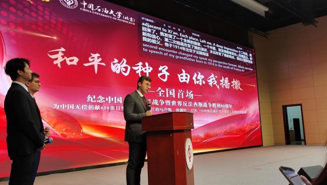 法国小伙马库斯在京分享会座无虚席 历史照片归还中国