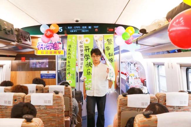 河南两趟高铁列车成“学生专列” 青春启航新学期