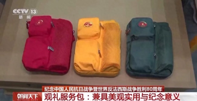 观礼服务包有3个颜色 多彩选择等你来挑！