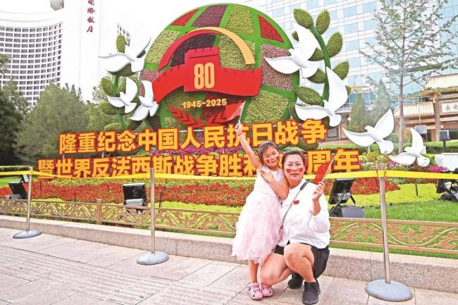 漫步长安街 打卡十组主题花坛 见证复兴之路