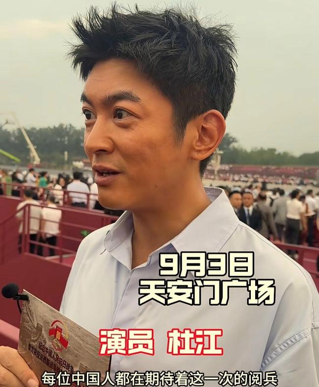 甄子丹首次现场观看阅兵 倍受震撼见证强盛