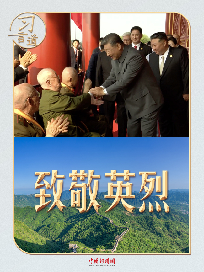 習言道｜登上天安門城樓，習近平這個動作令人動容