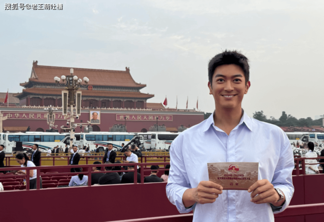 杜江现身九三阅兵观礼区