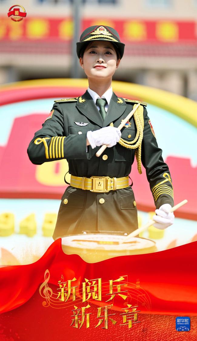 新中国阅兵史上规模最大军乐团亮相 新曲目新编排受检阅