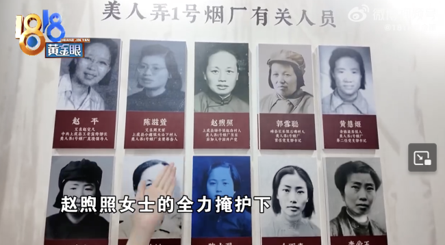 地下党将密信卷成烟传递情报