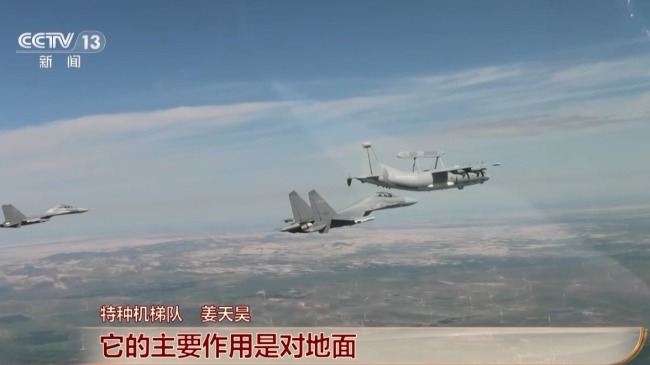 “运-9”家族三款特种机用途是什么？