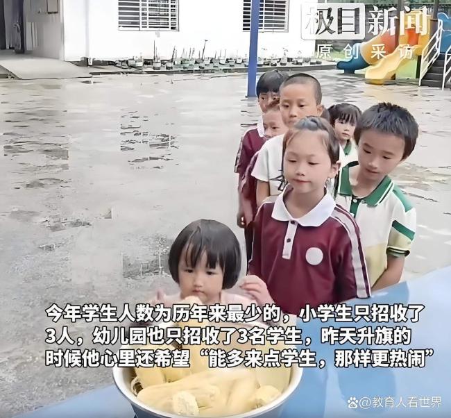 老师带3个孩子升旗已坚守6年 山乡教育的希望火种