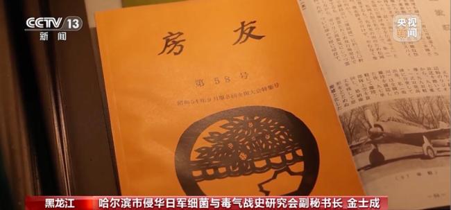 731部队少年班罪恶