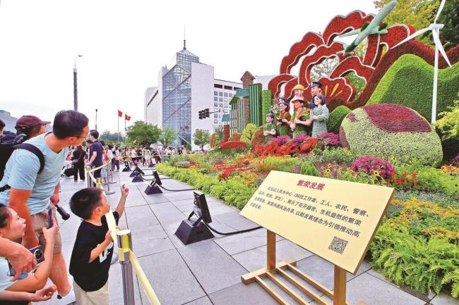 漫步长安街 打卡十组主题花坛 见证复兴之路
