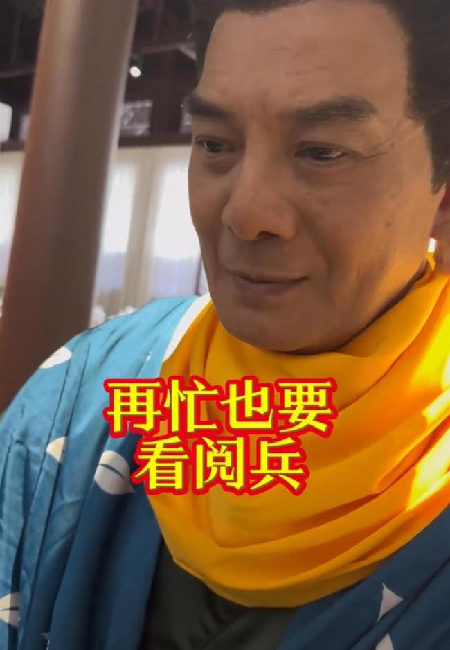 李国麟用3部手机同时看阅兵直播 爱国情怀获赞