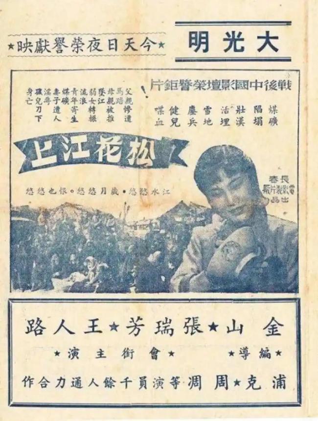 阅兵开头四首歌一半出自冼星海 抗战精神的音乐史诗