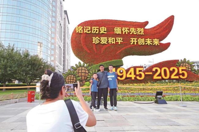 漫步长安街 打卡十组主题花坛 见证复兴之路