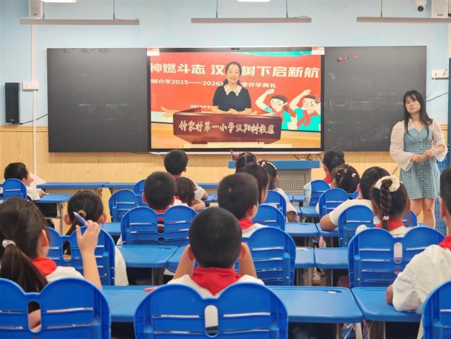 当萌娃遇上九三阅兵 开学典礼燃斗志