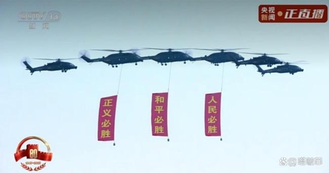 学者：美军看九三阅兵内心很紧张 铭记历史珍惜和平