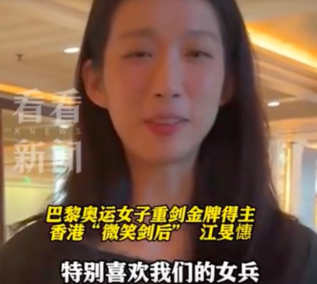 香港“微笑劍后”江旻憓點(diǎn)贊女兵方隊(duì)：英姿颯爽！