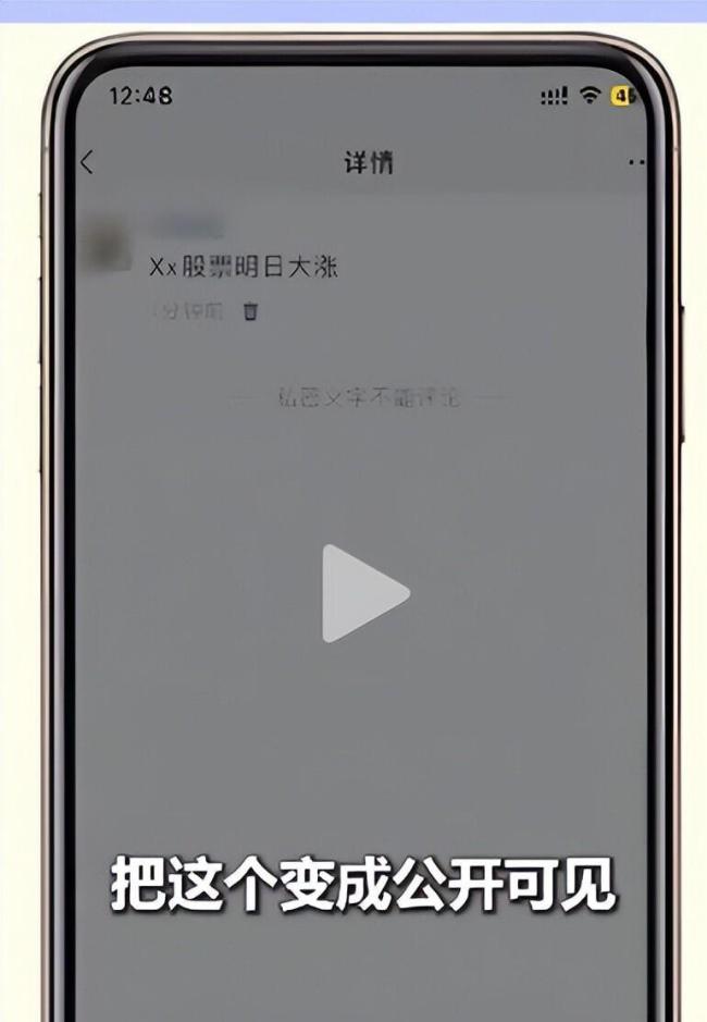 又一骗局暴雷普通人怎么加杠杆买股票，拜师不到半年亏损410余万，投资人血汗钱打水漂 股市大师的陷阱