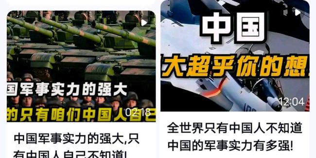 专家评阅兵：知道强但没想到强成这样 超乎想象的震撼