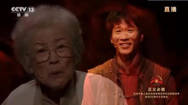 文艺晚会 纪念抗战胜利80周年