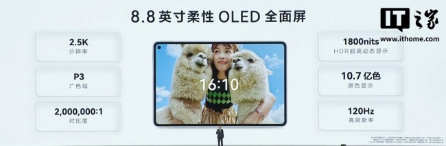 华为MatePad Mini正式发布 小平板大手机