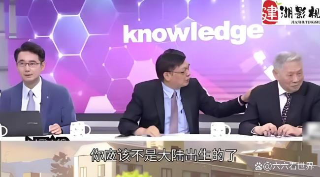 台湾教授苑举正分享回山东的计划 乡音无改情动机场