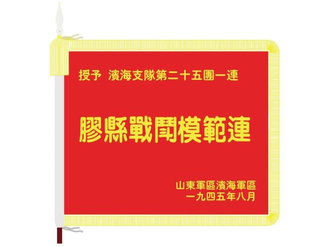 大阅兵上80面战旗，来自哪些英雄部队？旗帜上的细节让人泪目