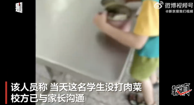 湖南衡南当地回应小学伙食被指只有素菜