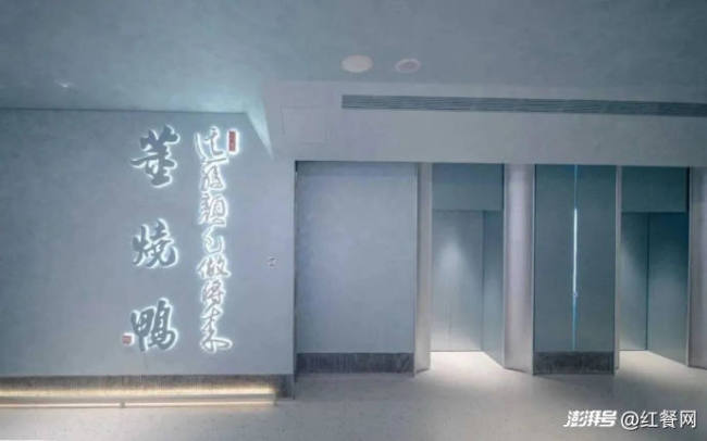 人均曾近万的米其林餐厅撑不住了 高端餐饮求变