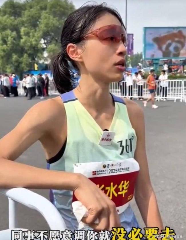 大V力挺马拉松冠军护士 职场伦理引争议