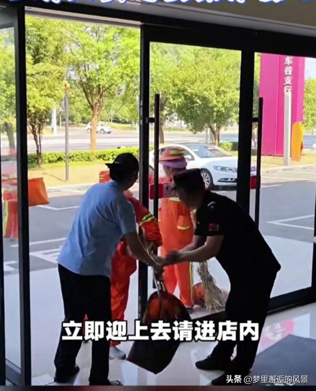 银行工作人员让环卫工进店看阅兵 温暖举动获赞