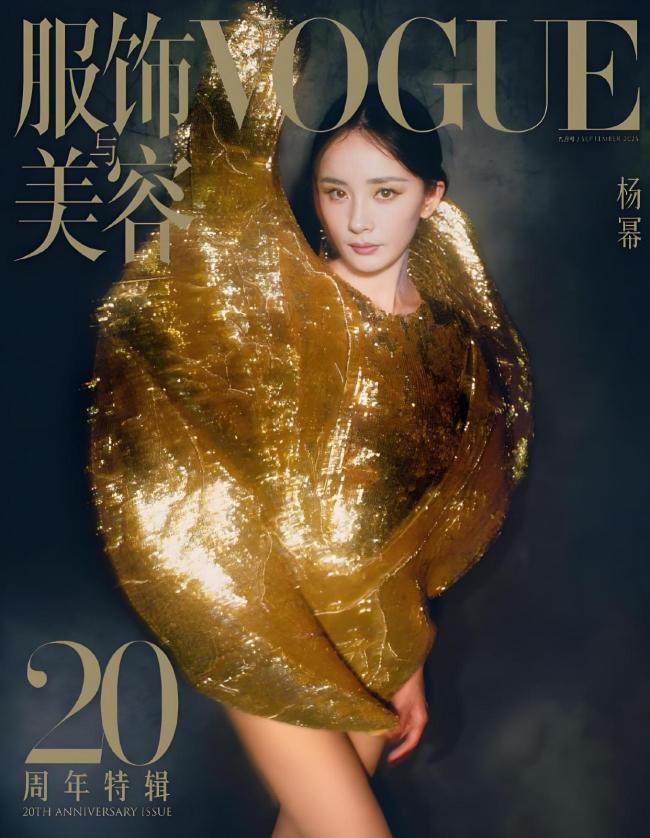 『刘亦菲』『杨幂』VOGUE百指 内娱最强阵容揭晓