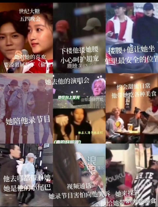 关晓彤听分手歌100多遍鹿晗知道吗 分手传闻再起波澜