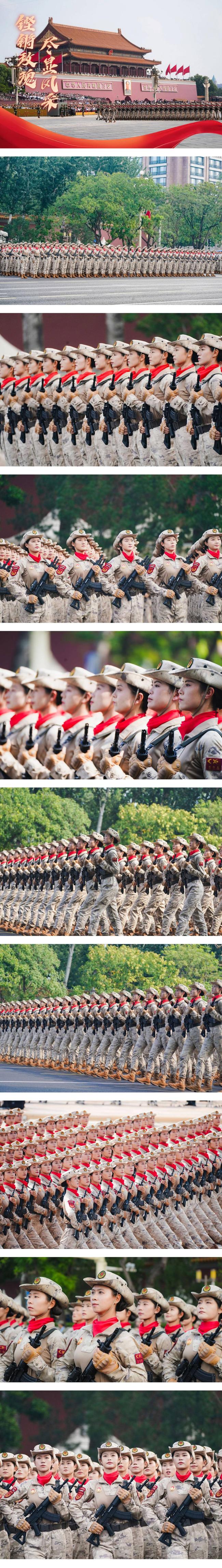 民兵方队有多飒 新时代巾帼风采