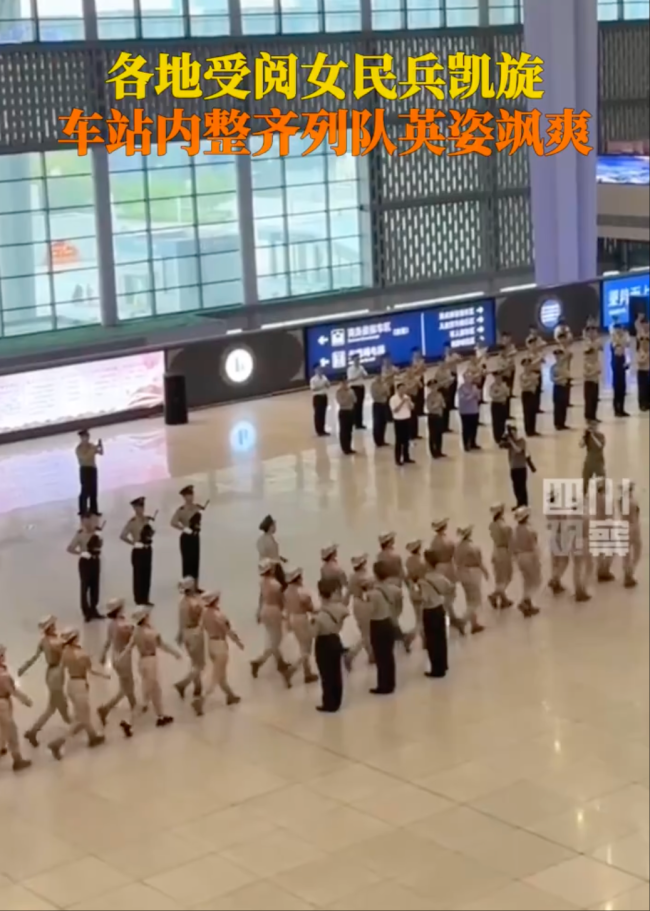 受阅山西女民兵凯旋 车站内整齐列队 英姿飒爽获赞