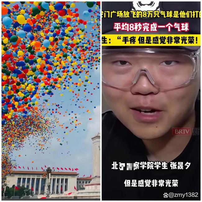 北京警察学院600名师生为阅兵打气