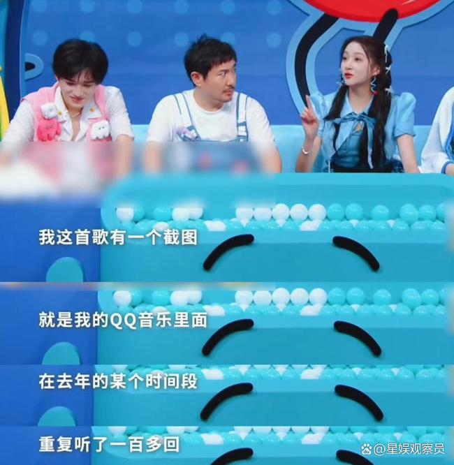 圭港（Guan Xiaotong）听了100多次的分手歌曲。卢汉