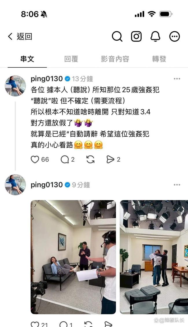 警方介入调查江祖平遭性侵案 台娱圈再掀讨论