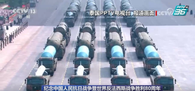 多国媒体盛赞中国军队威武雄壮 展现现代化建设成果