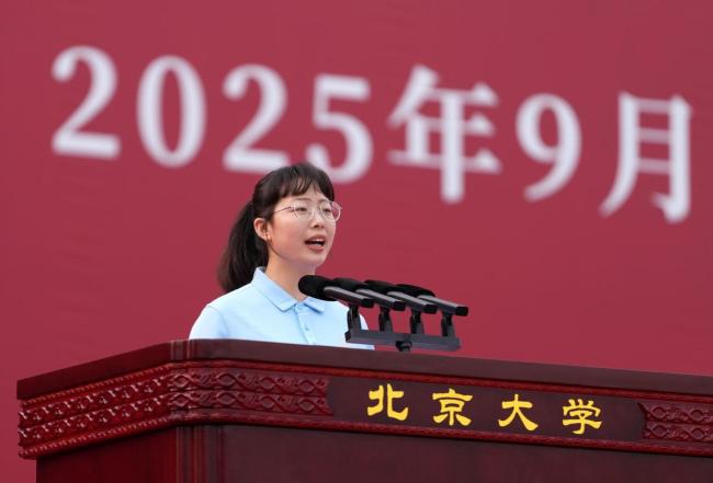 北大校长用李大钊发刊词寄语新生 奋斗青春不负时代