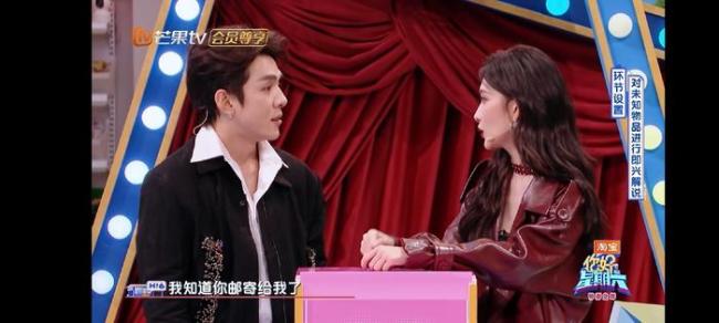 孟子义歪打正着说中了 蜜蜡脱毛膏误认防晒霜