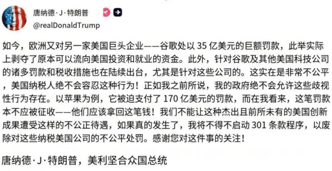 白宫“集资式晚宴”的台前幕后 科技巨头的承诺与现实
