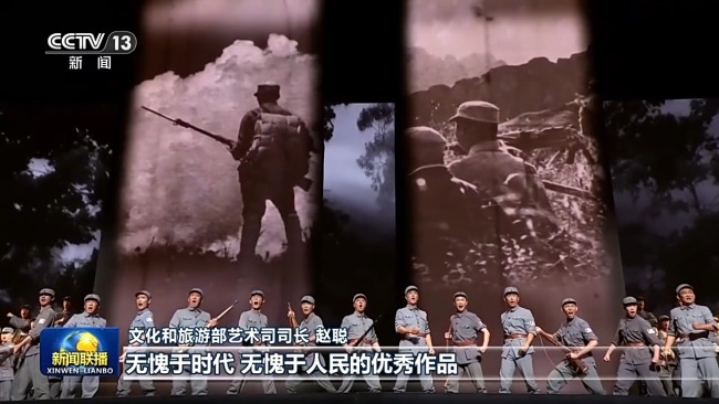 伟大胜利彪炳史册 凝心聚力再启新程——习近平总书记在纪念大会上的重要讲话引发热烈反响