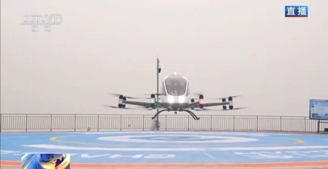 时速130公里，续航25分钟！“飞行汽车”来了