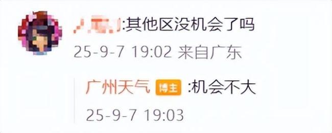 广州南沙台风预警升级 停课信号生效 黄色预警启动