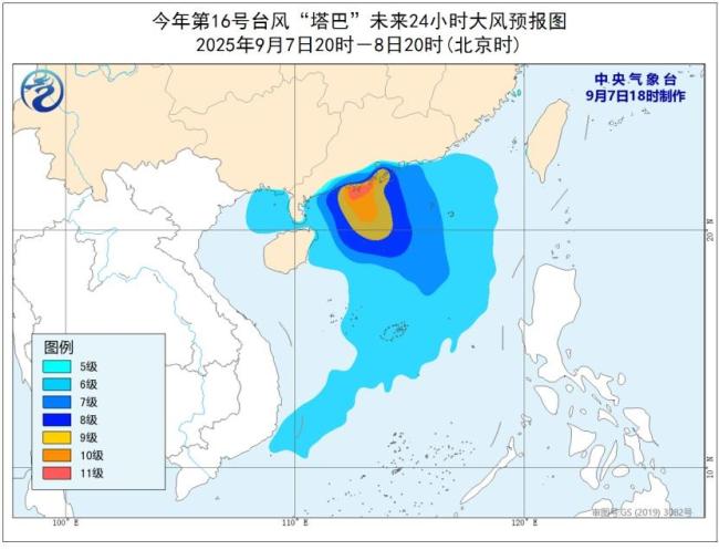 多地停航、停运、停课、关闭景区 台风“塔巴”来袭