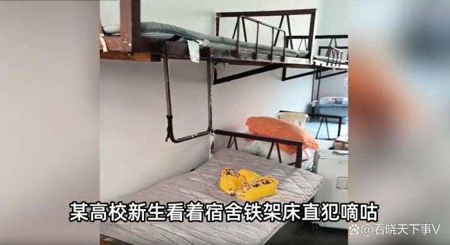 湖南一学校宿舍床铺由三角铁螺丝固定 安全引担忧