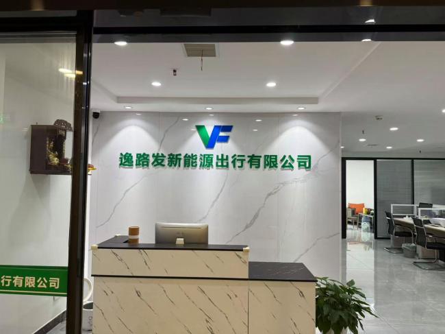 起底应聘高薪司机变贷款买车内幕 陷阱揭秘