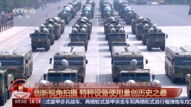 赖岳谦赞阅兵直播：核弹级软实力展现 媲美大师级电影作品