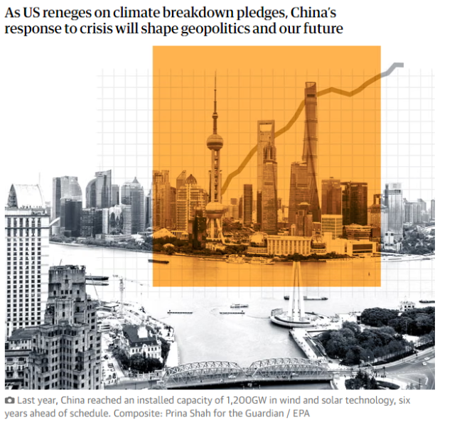 全球媒體聚焦丨外媒分析 中國為何正成為全球綠色能源的領(lǐng)導(dǎo)者